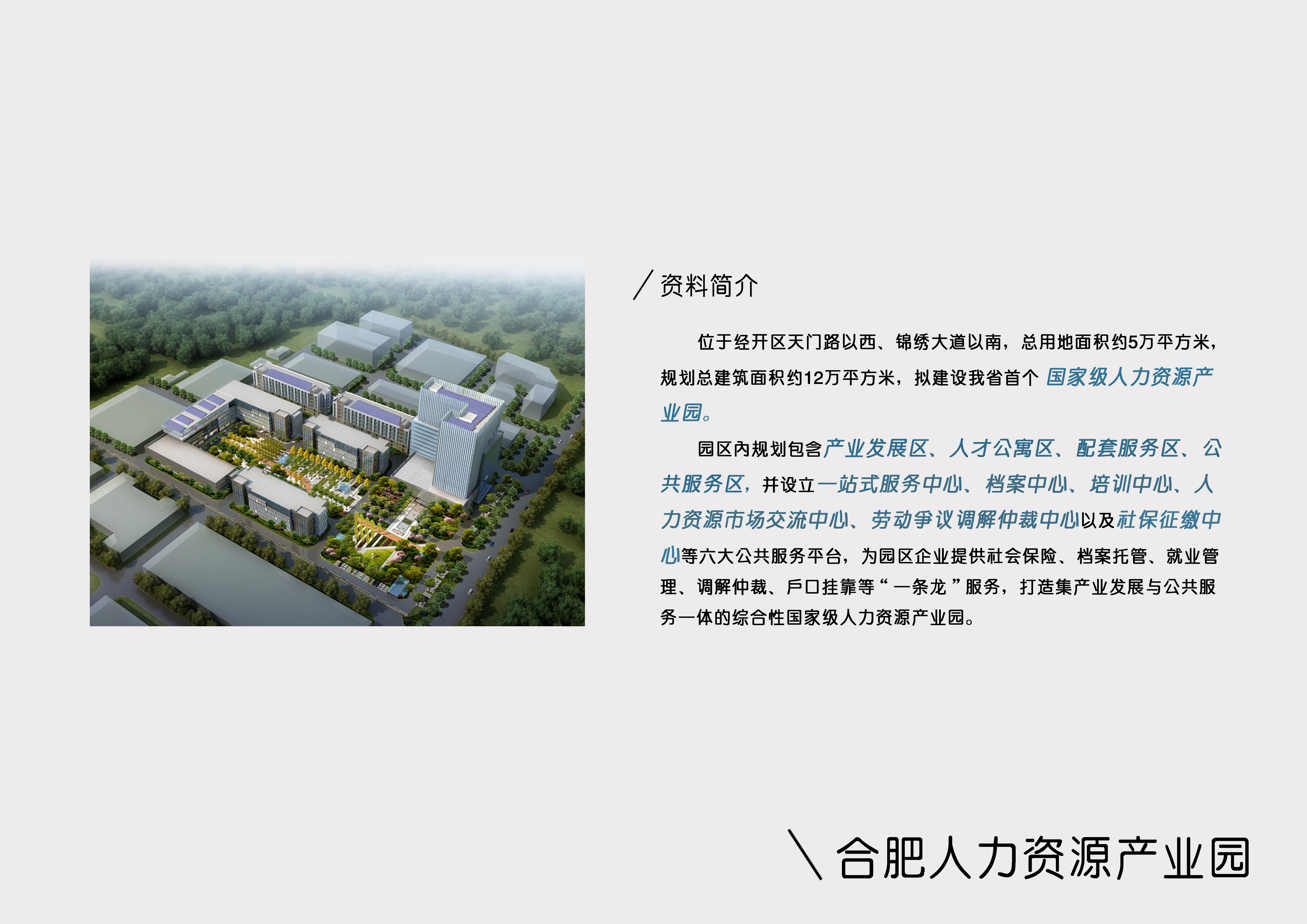 industrial design，sample reels，product design，