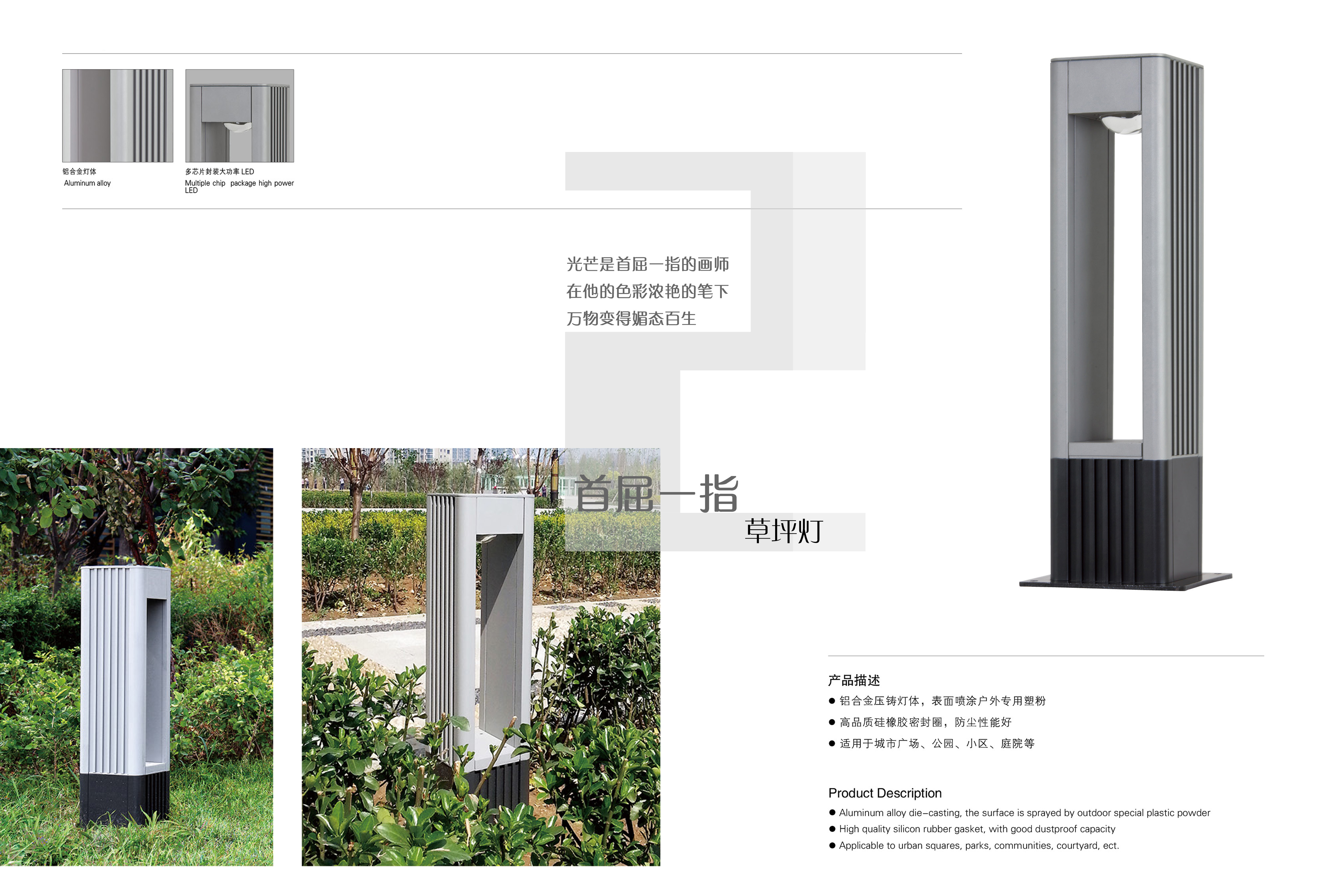 industrial design，sample reels，product design，