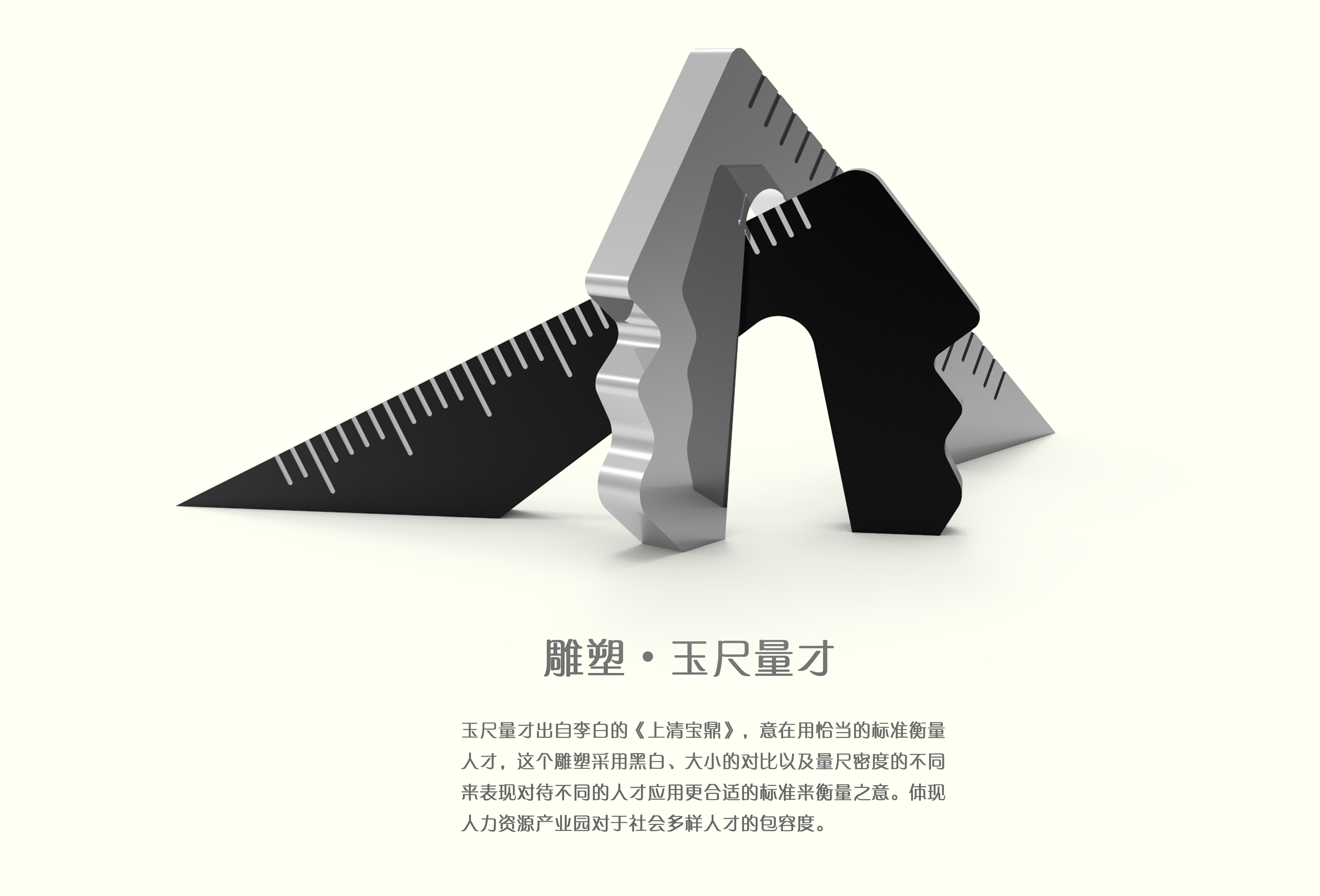 industrial design，sample reels，product design，