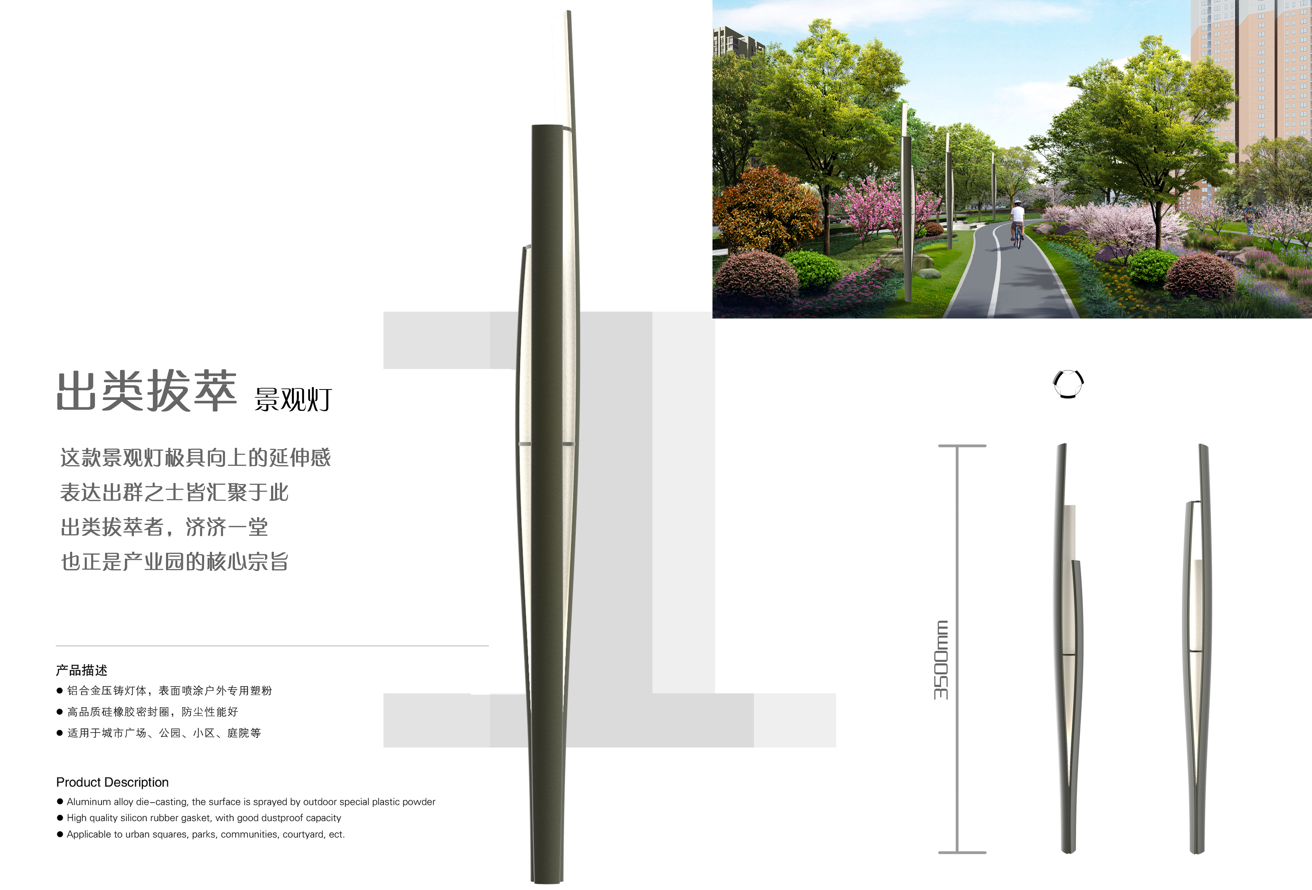 industrial design，sample reels，product design，