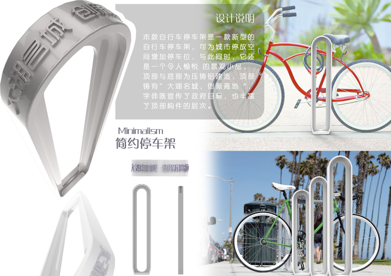 industrial design，sample reels，product design，