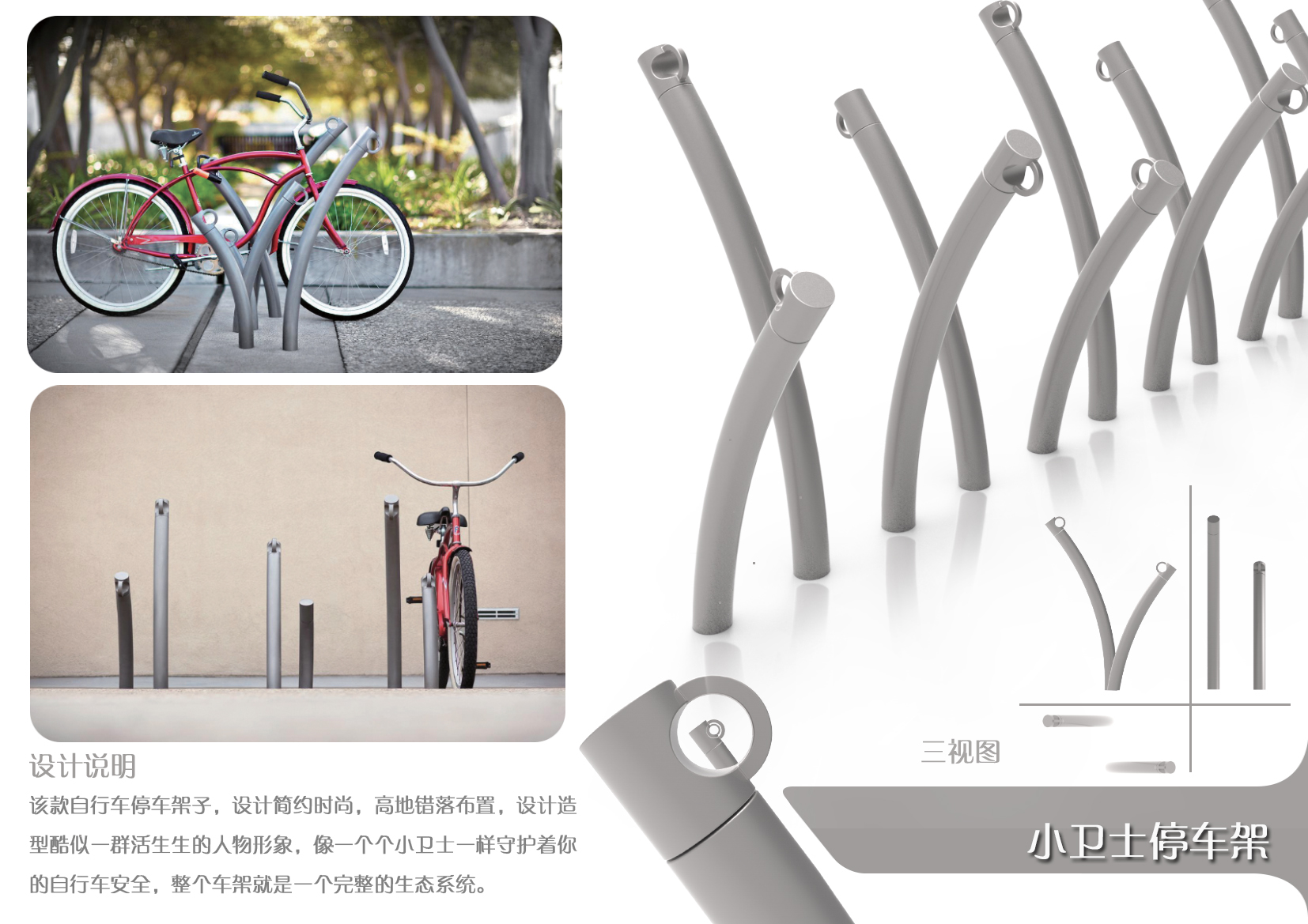 industrial design，sample reels，product design，