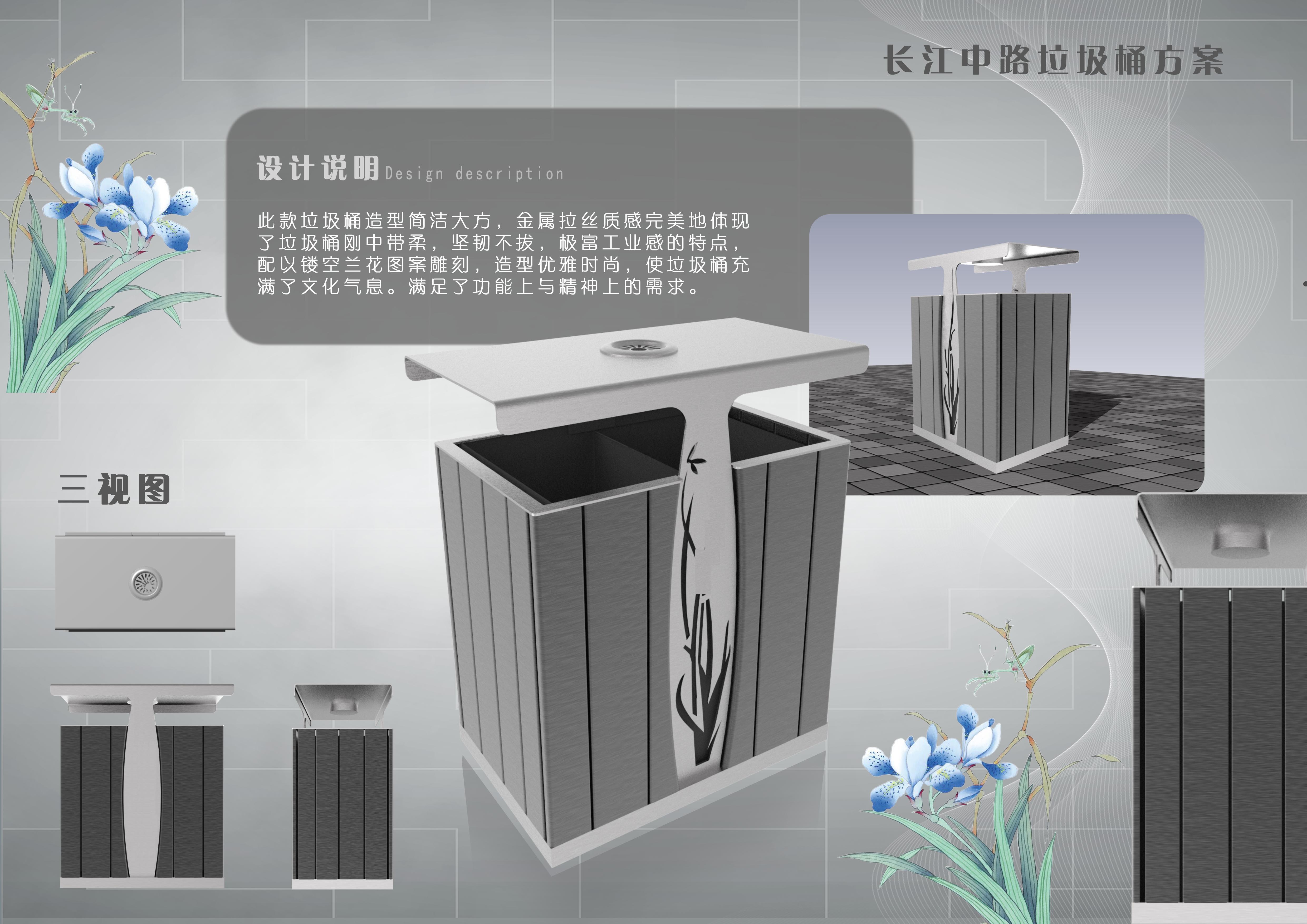 industrial design，sample reels，product design，