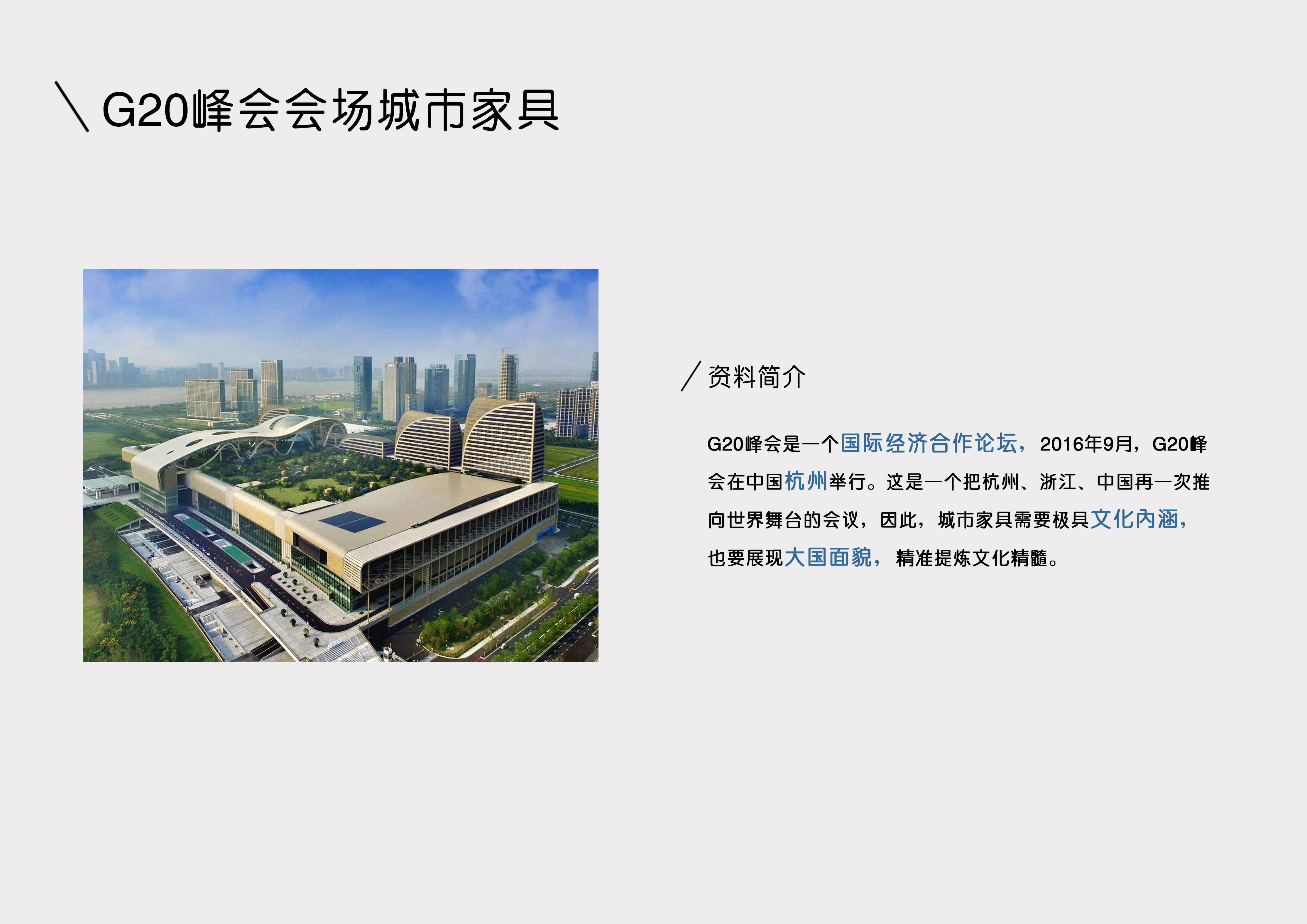 industrial design，sample reels，product design，