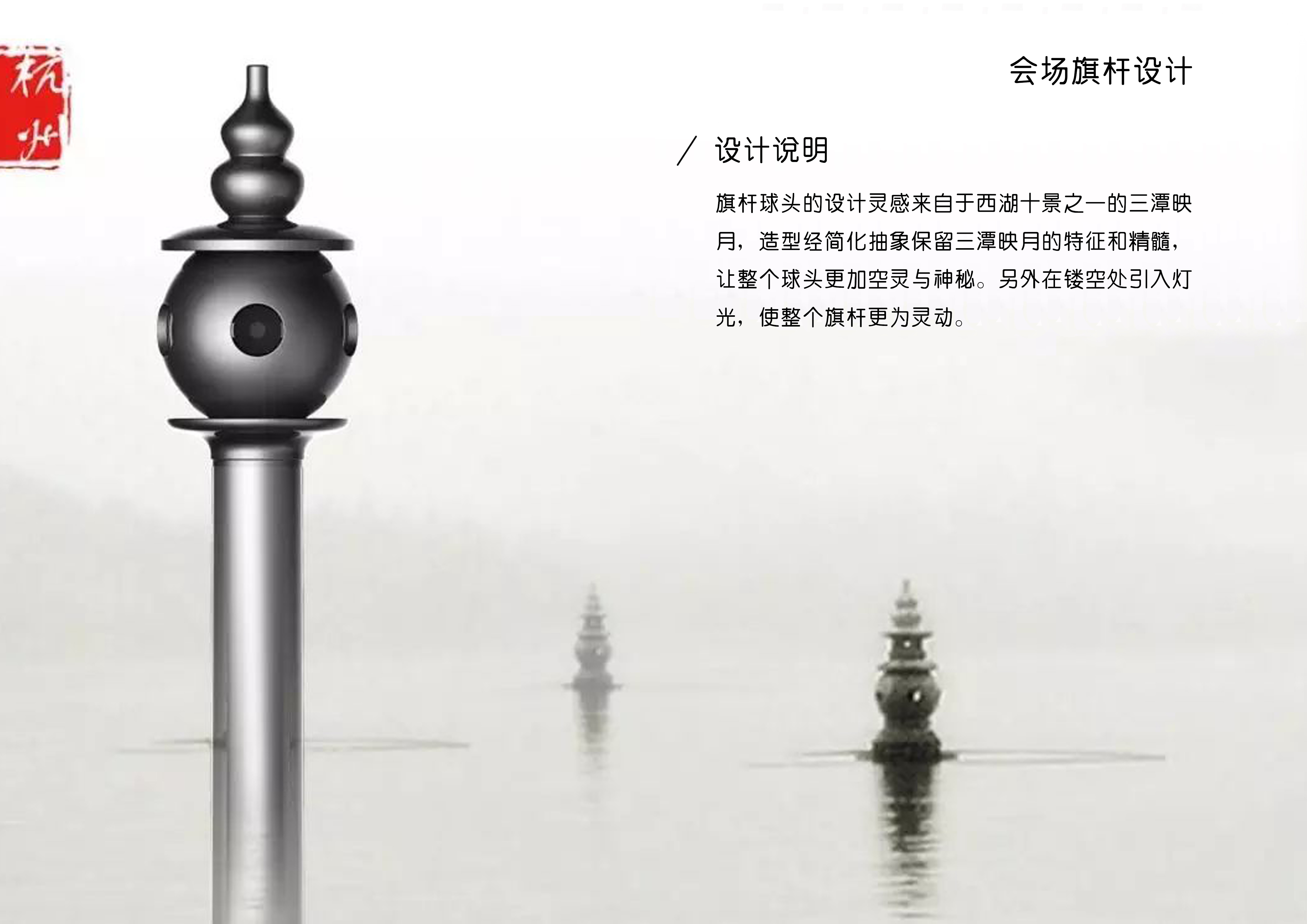 industrial design，sample reels，product design，