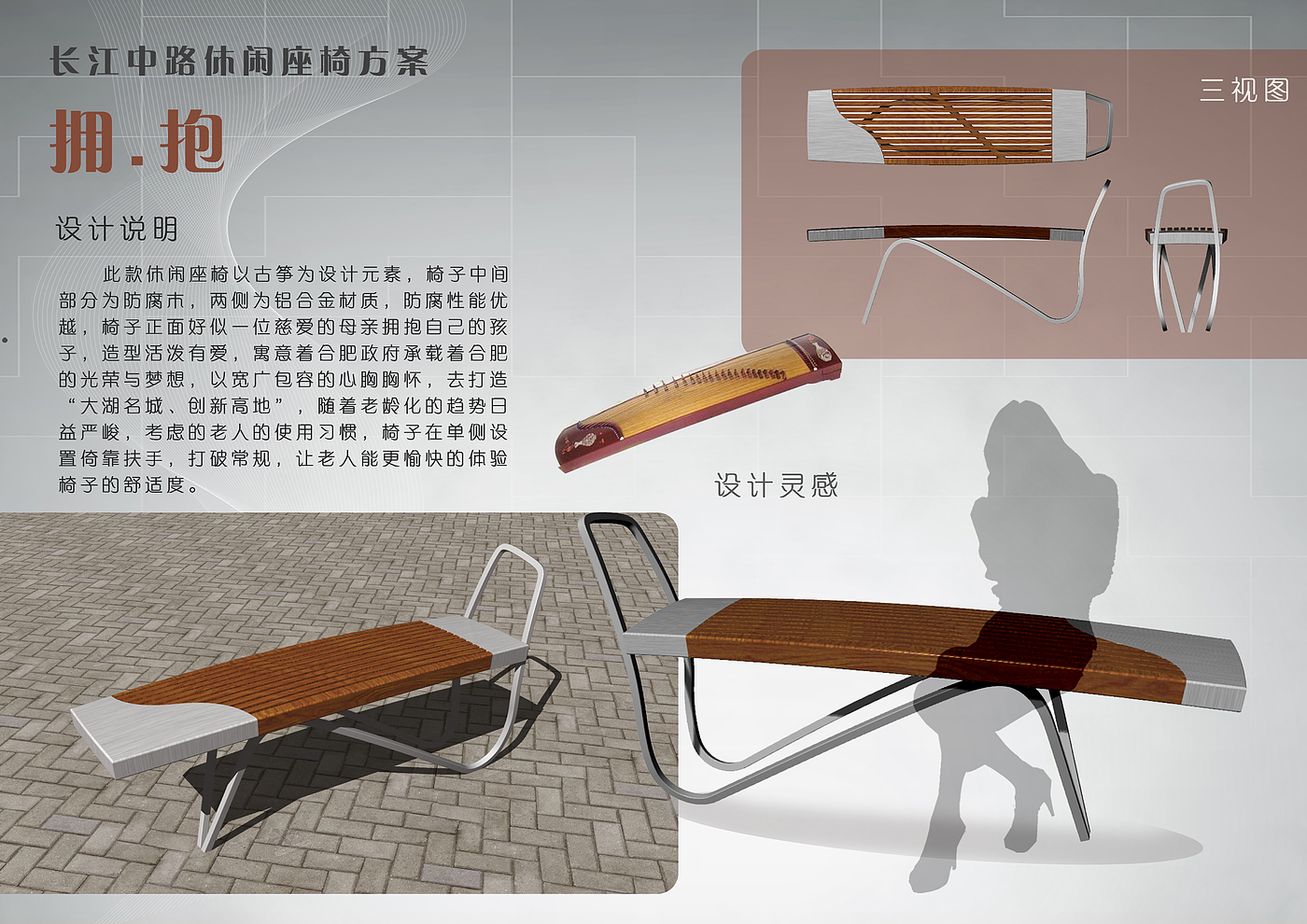 industrial design，sample reels，product design，