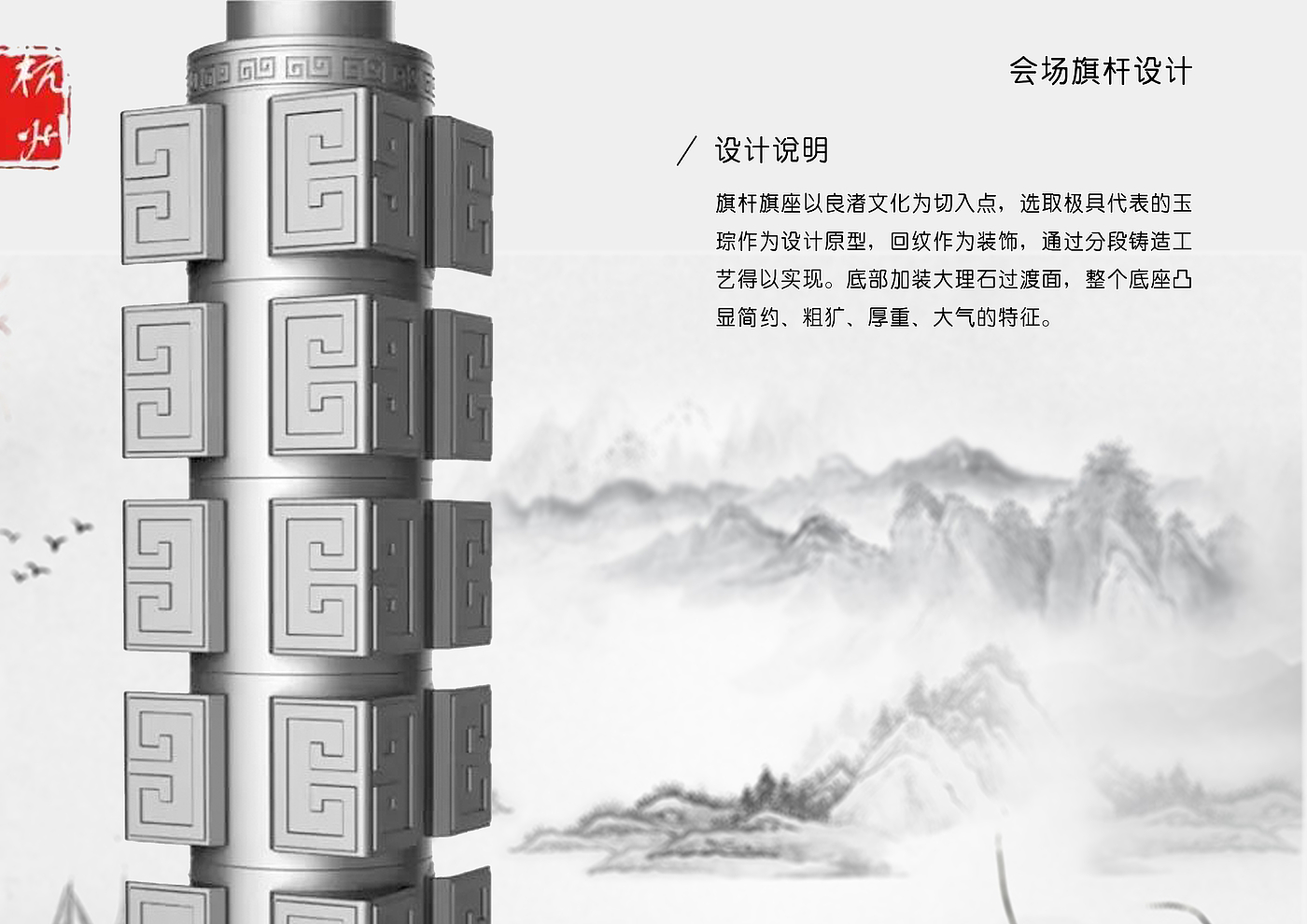 industrial design，sample reels，product design，