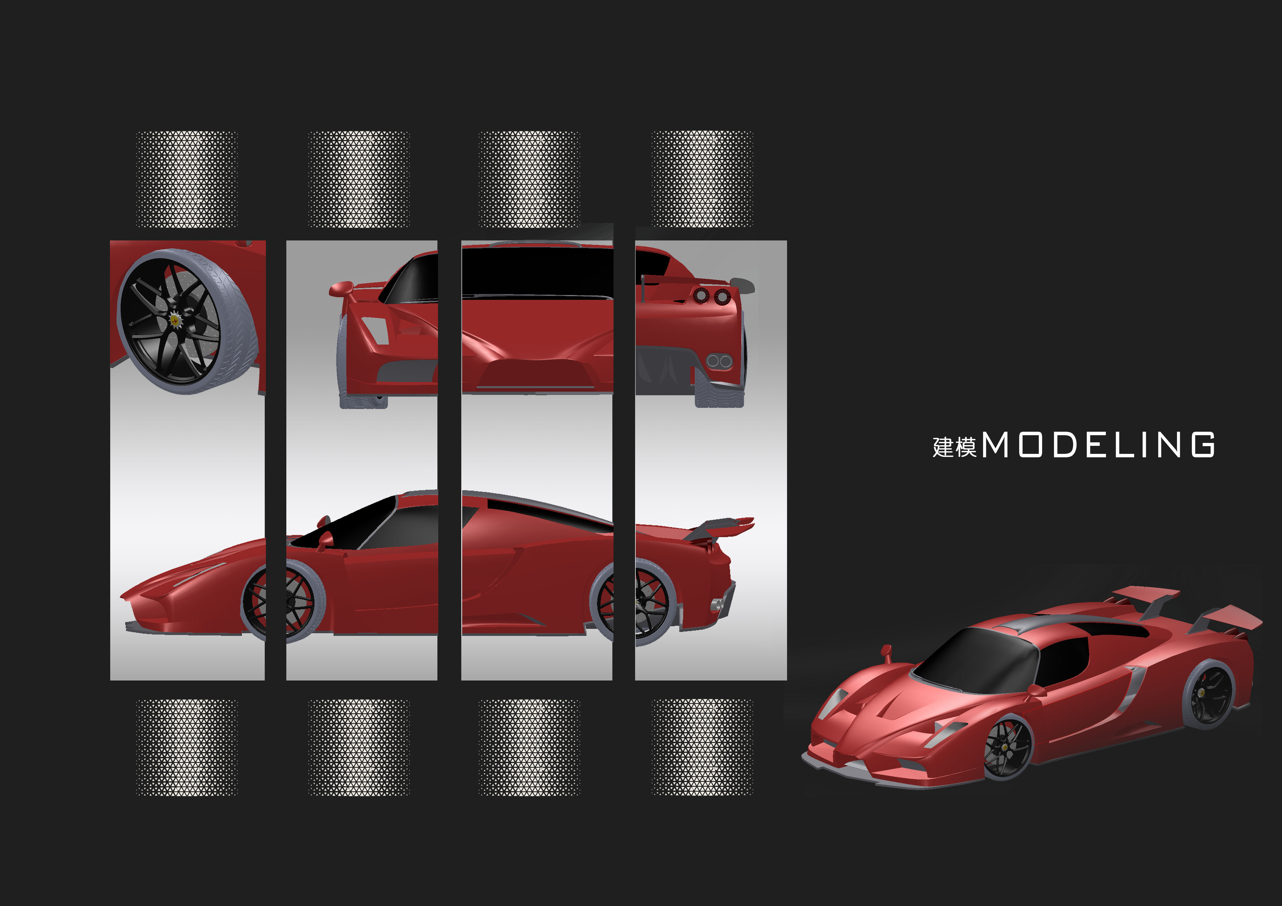 industrial design，sample reels，product design，