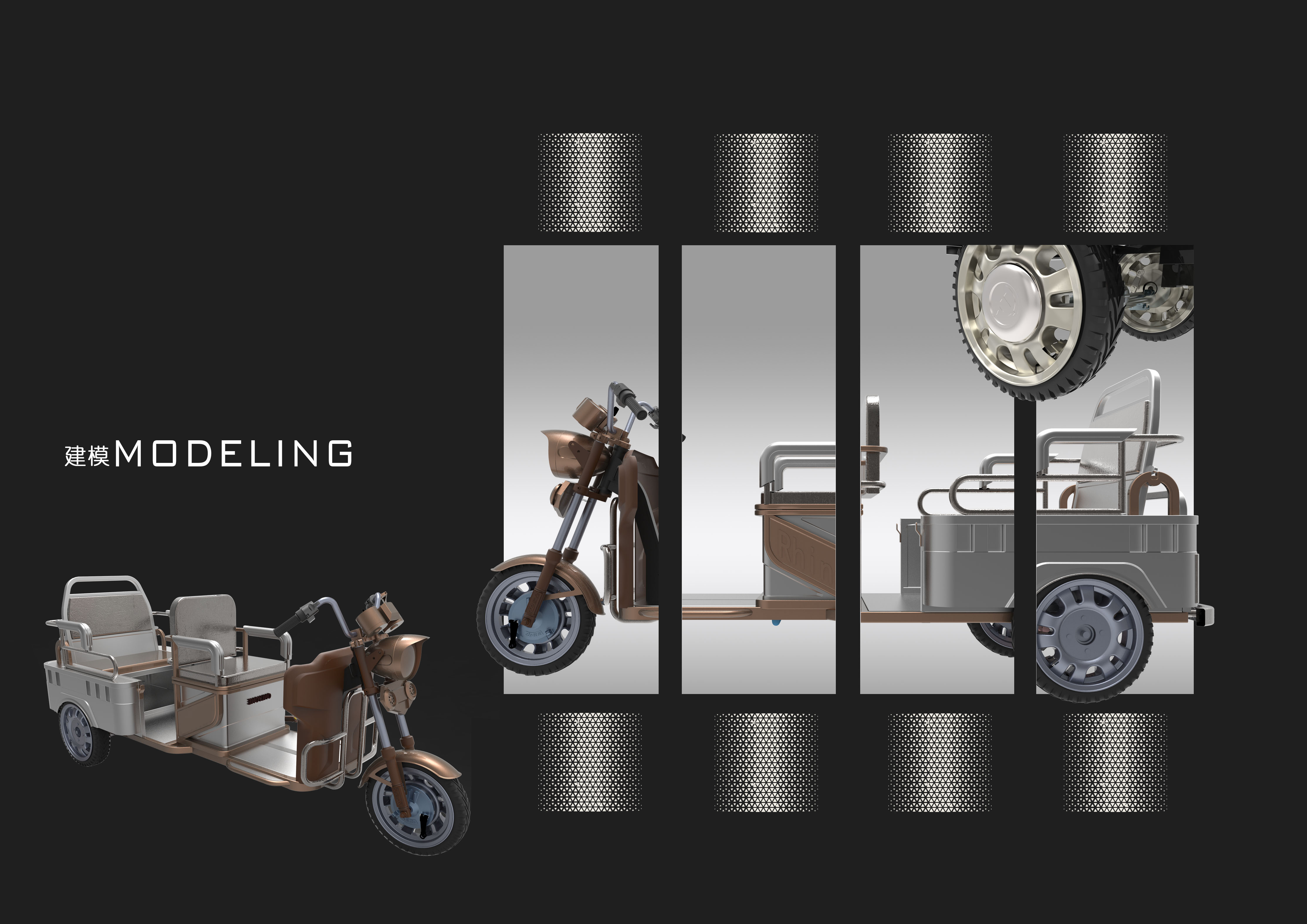 industrial design，sample reels，product design，