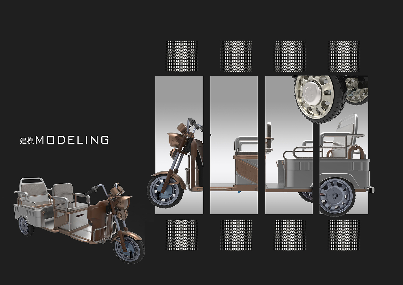 industrial design，sample reels，product design，