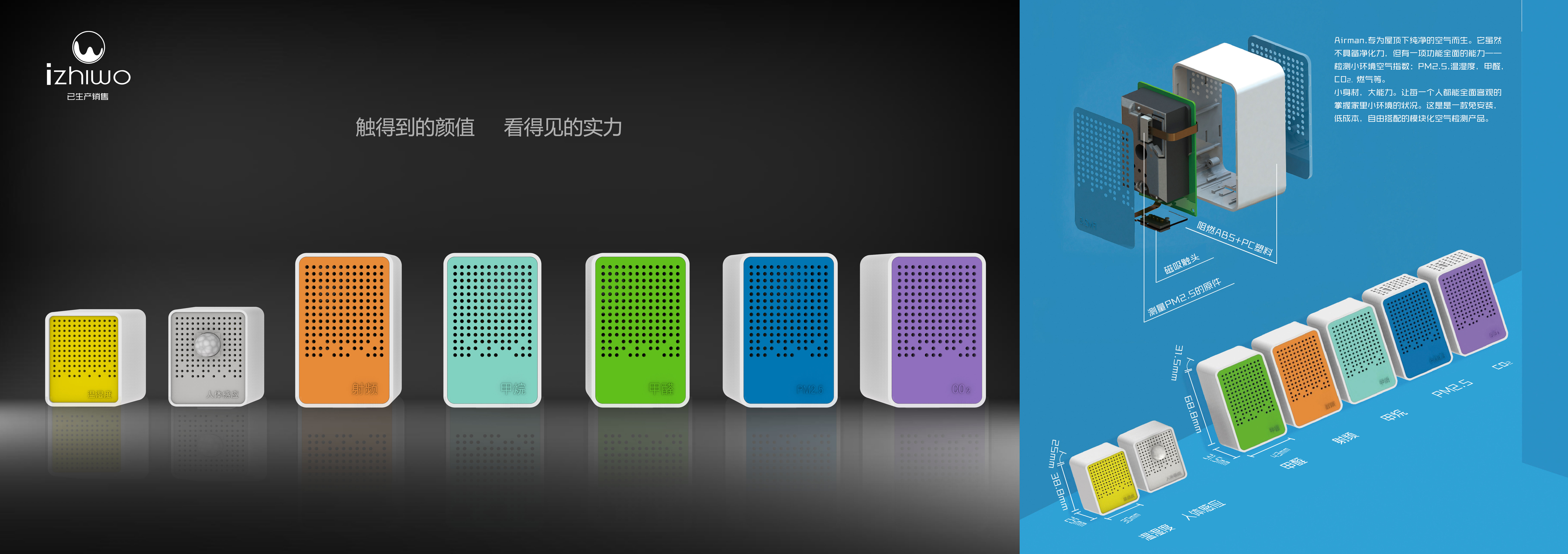 industrial design，sample reels，product design，