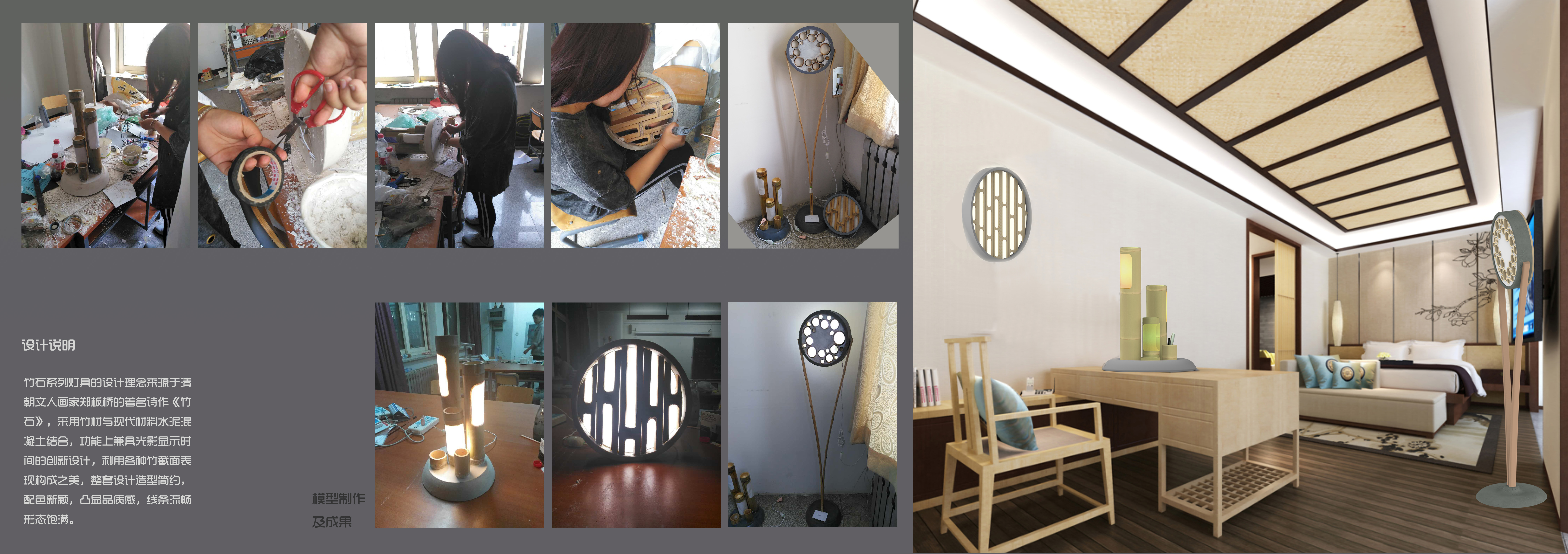 industrial design，sample reels，product design，