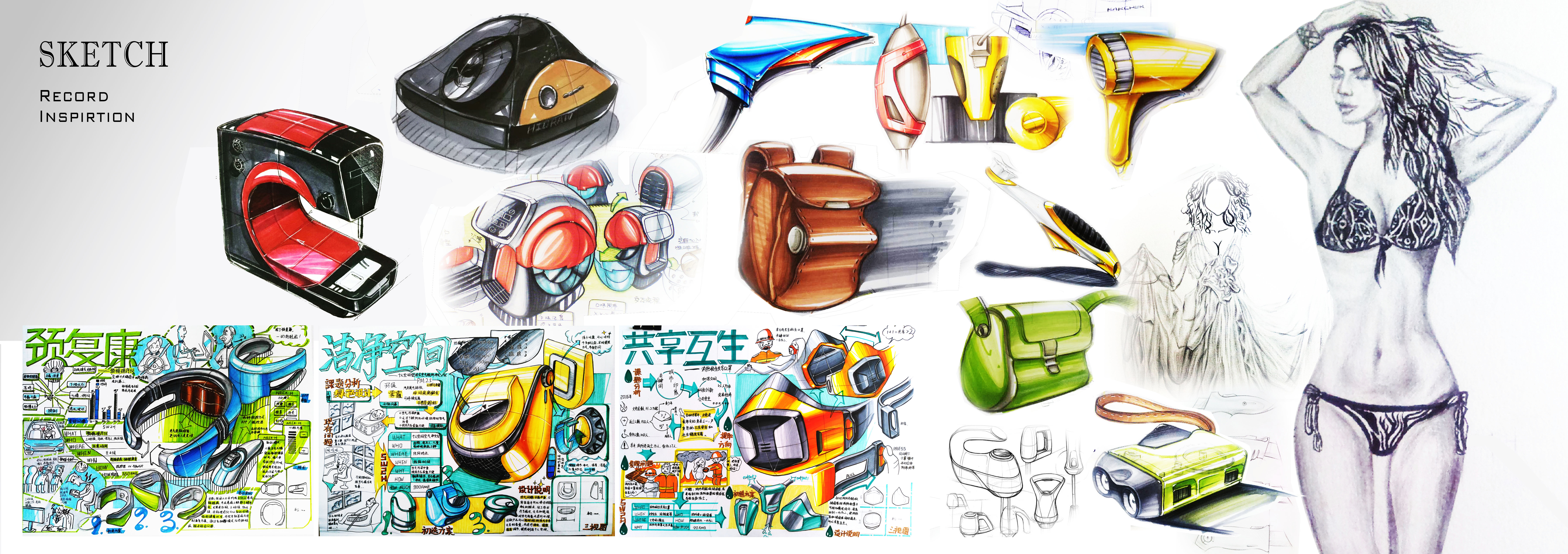 industrial design，sample reels，product design，