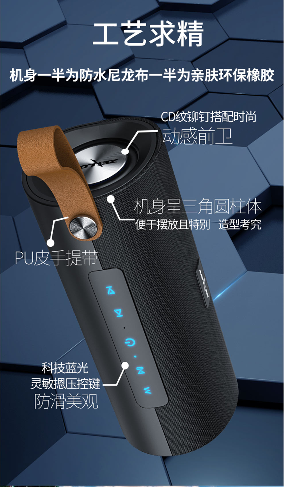 Bluetooth Speaker ，