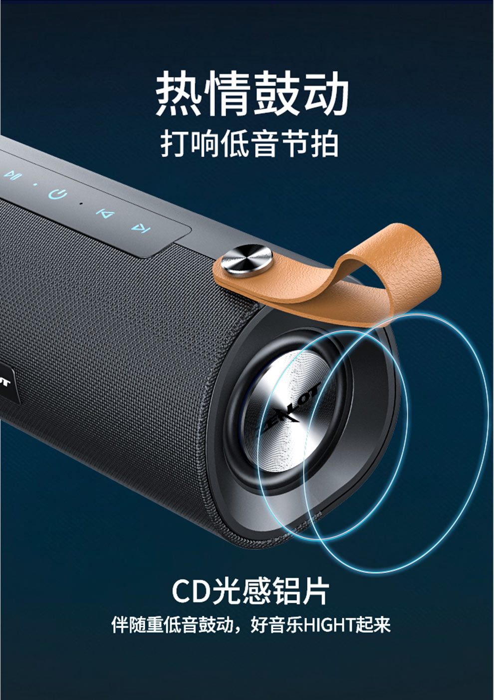 Bluetooth Speaker ，