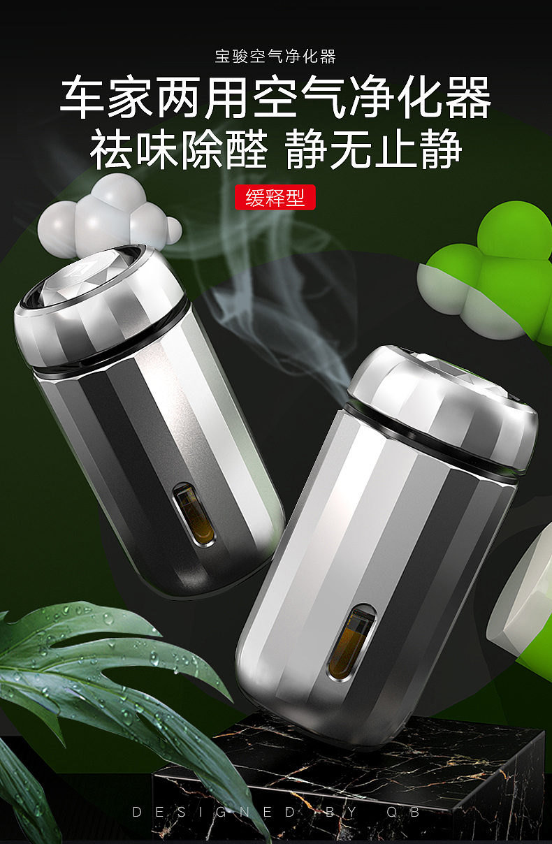 Appearance design; On board products;，