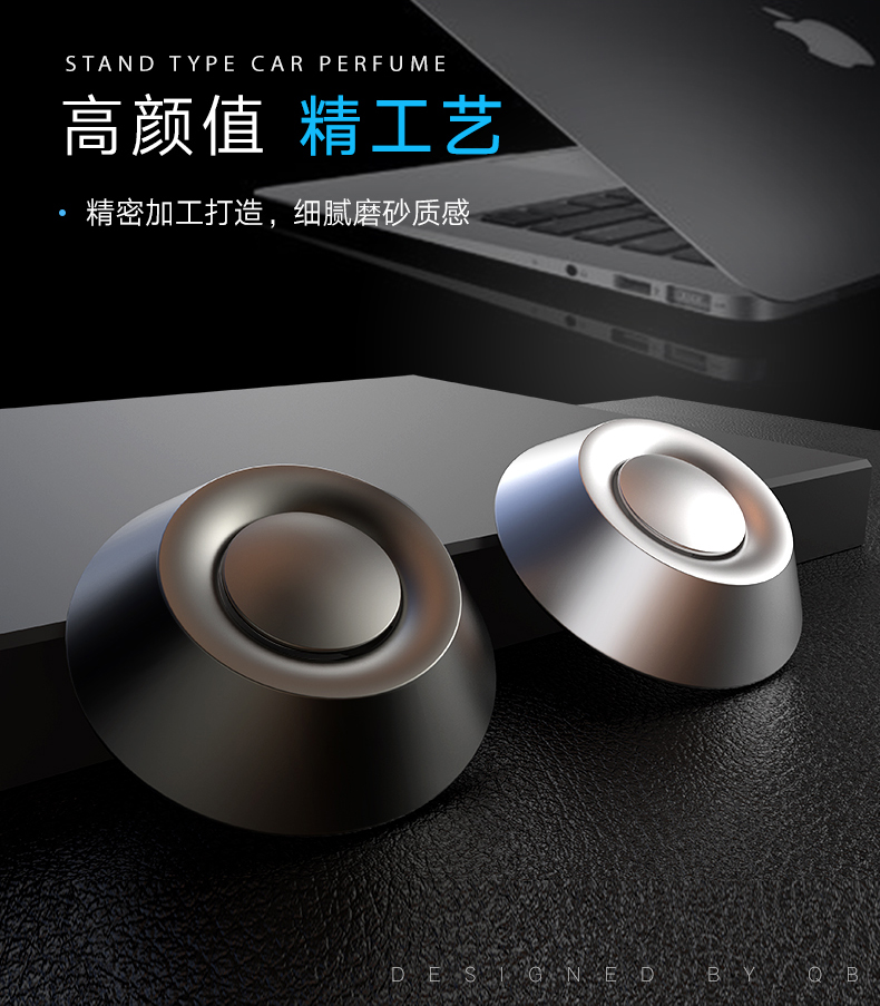 Appearance design; Car fragrance，