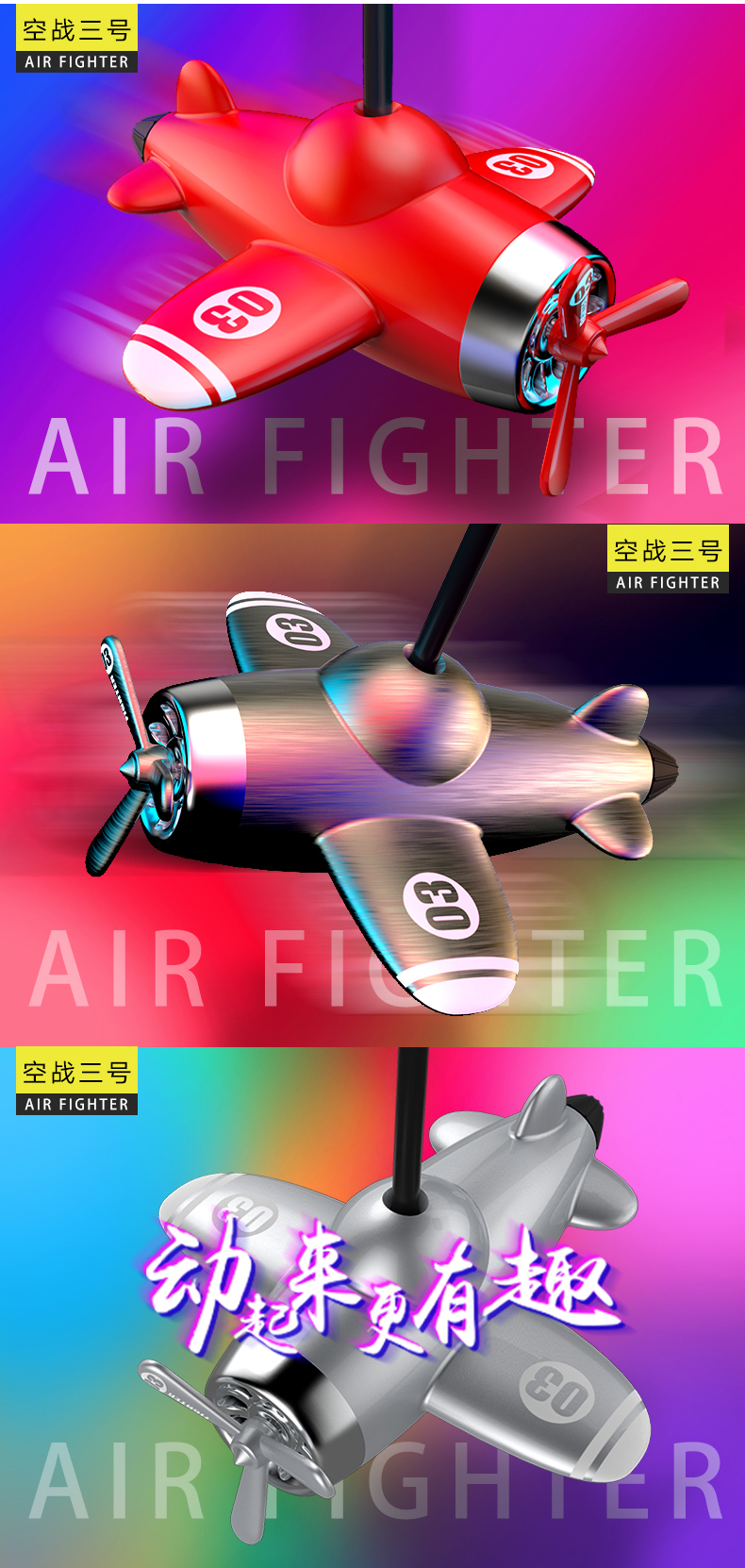 Appearance design; Vehicle fragrance; industrial design，