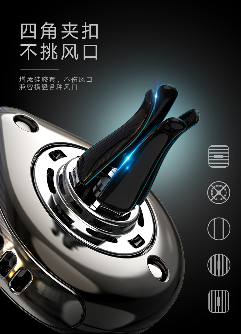 Appearance design; Car fragrance，