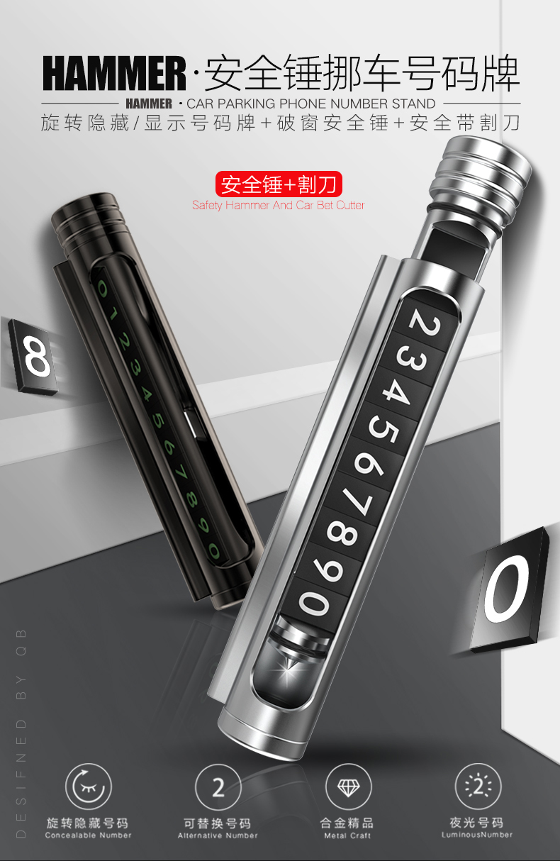 Appearance design; On board products; Car number plate，