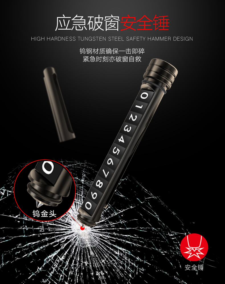 Appearance design; On board products; Car number plate，