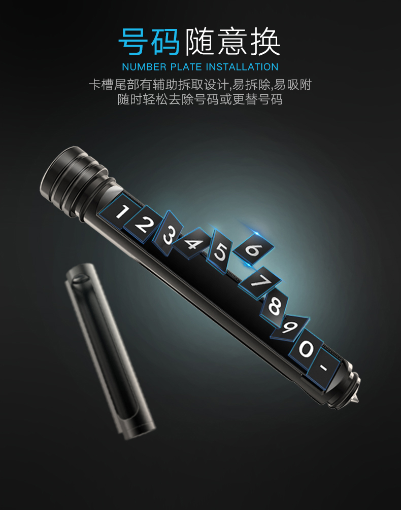 Appearance design; On board products; Car number plate，