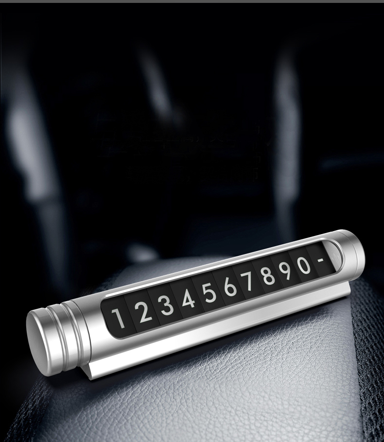 Appearance design; On board products; Car number plate，