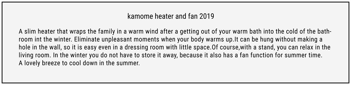 Kamome，heater，white，
