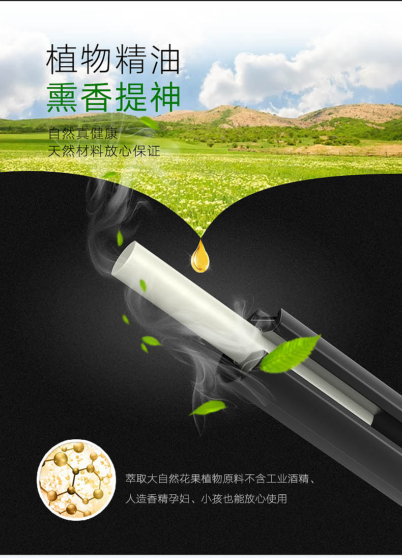 外观设计；挪车号码牌；车载产品，