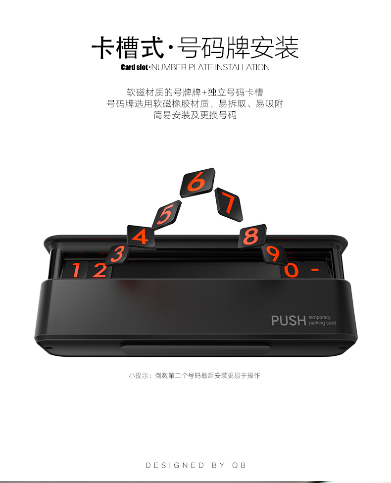 Appearance design; On board products; Detailed design，