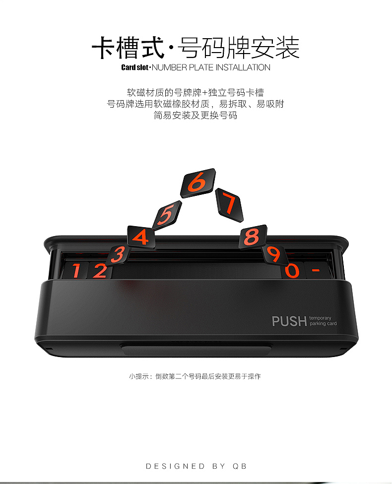 Appearance design; On board products; Detailed design，