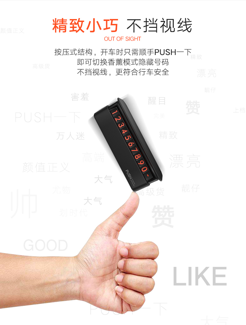 Appearance design; On board products; Detailed design，