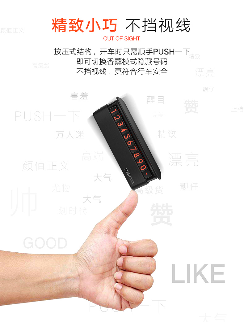 Appearance design; On board products; Detailed design，