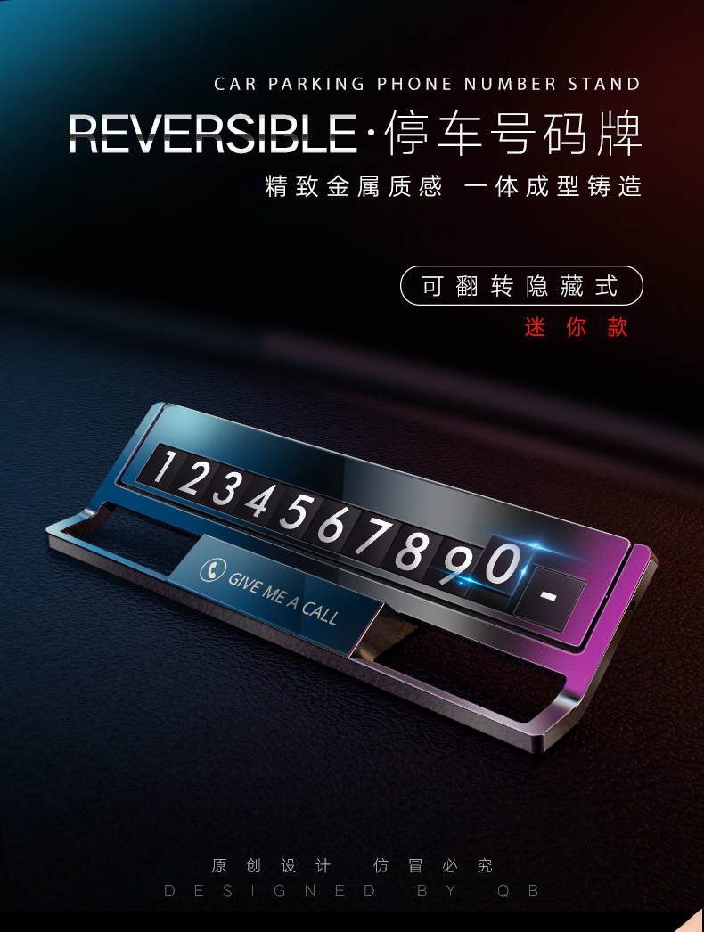 Appearance design; On board products; Detailed design，