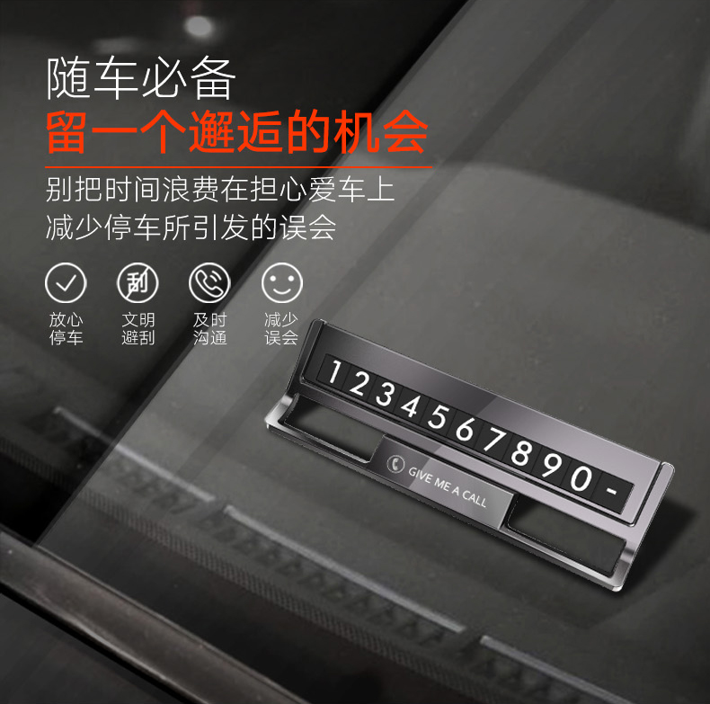 Appearance design; On board products; Detailed design，