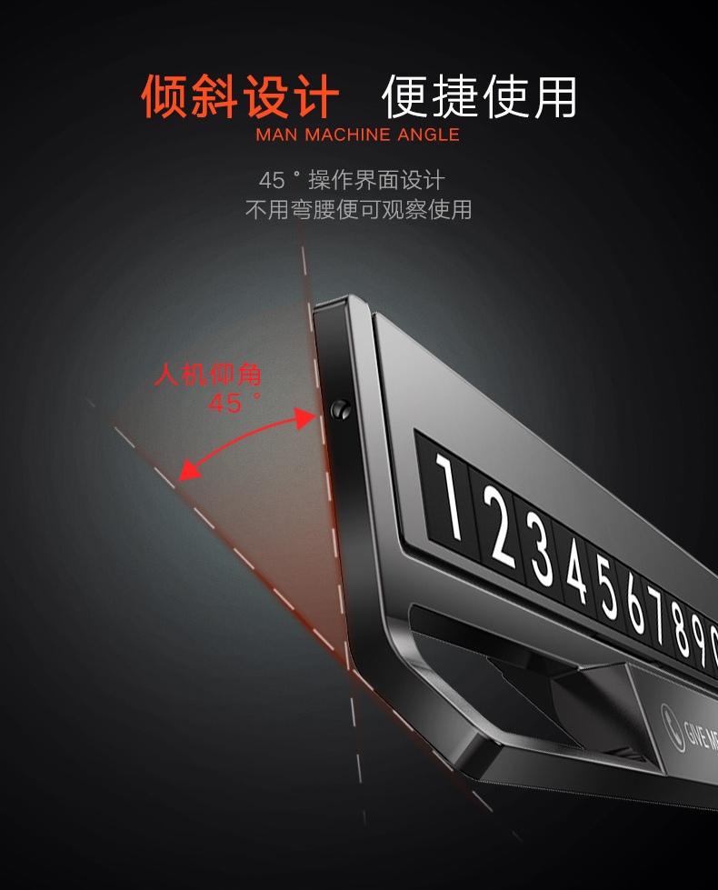 Appearance design; On board products; Detailed design，