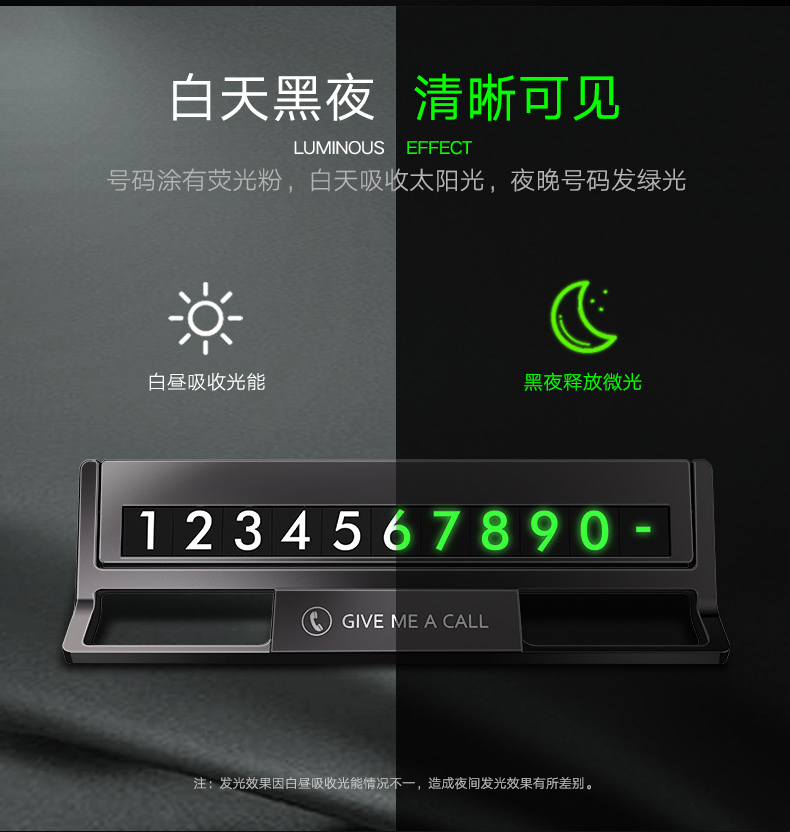 Appearance design; On board products; Detailed design，