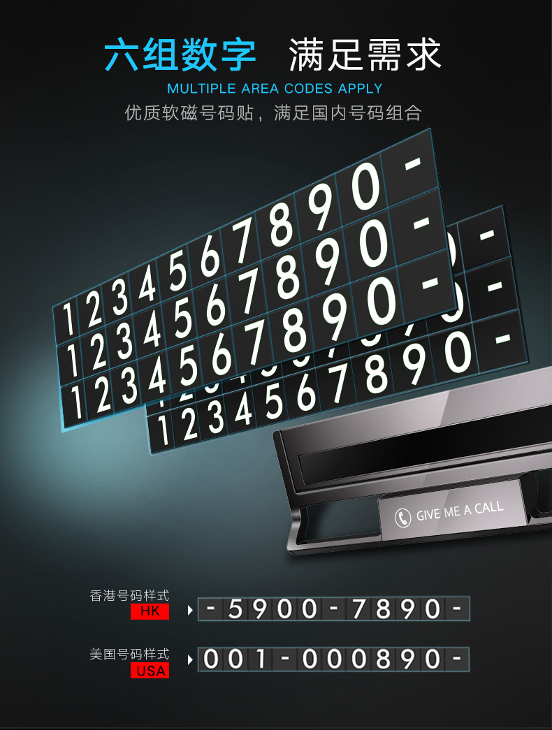 Appearance design; On board products; Detailed design，