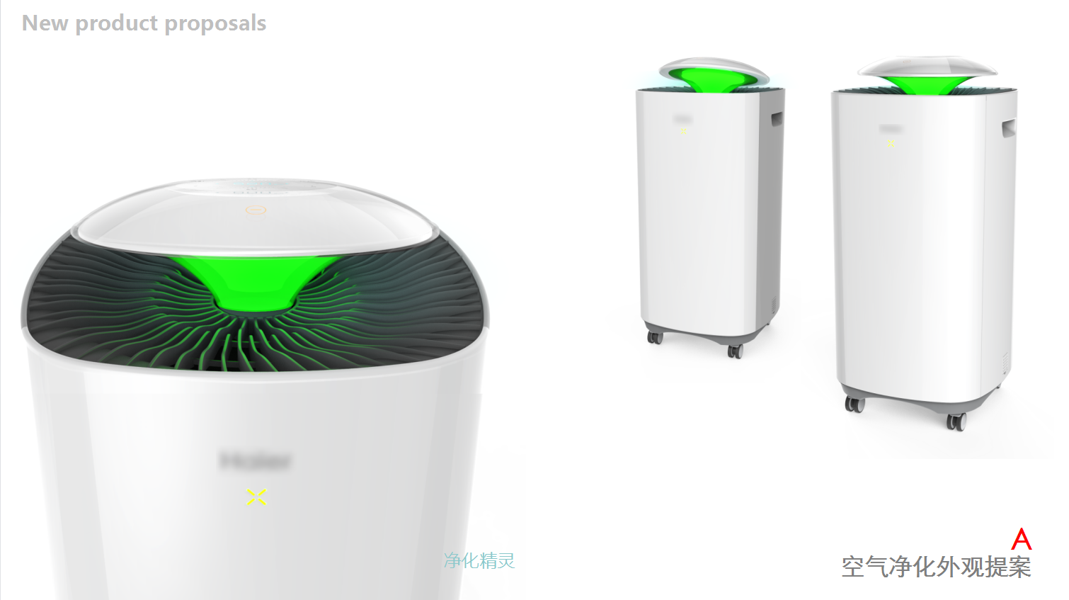 Air purification; product design，