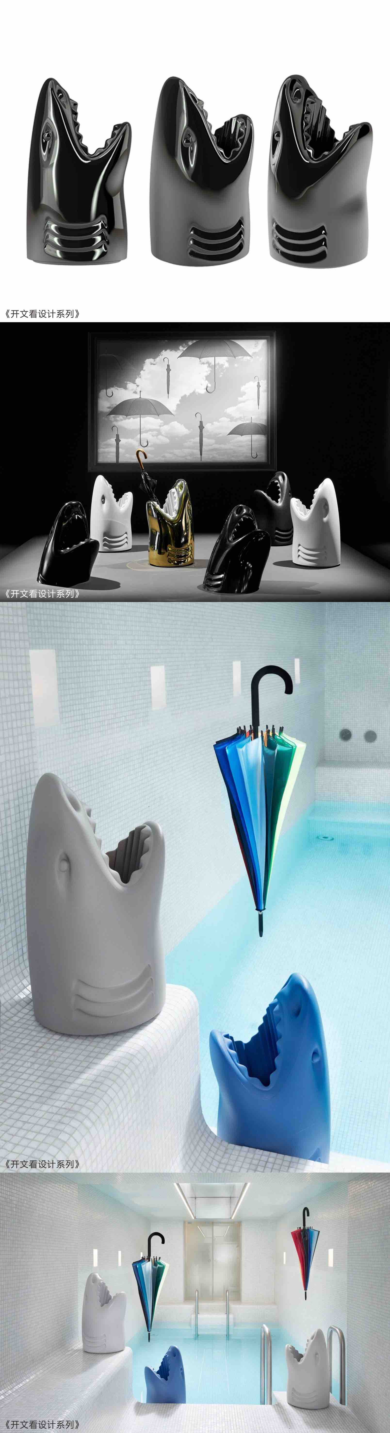 Open text to see design，Design，industrial design，product design，Art，shark，Umbrella stand，Storage bucket，