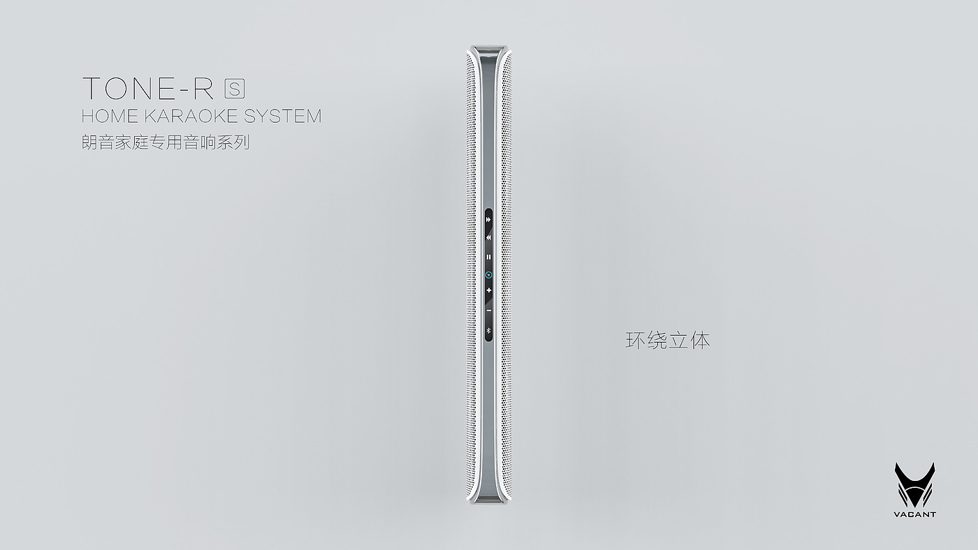 Bluetooth audio，Intelligent sound，Simplicity，electronic product，sound，
