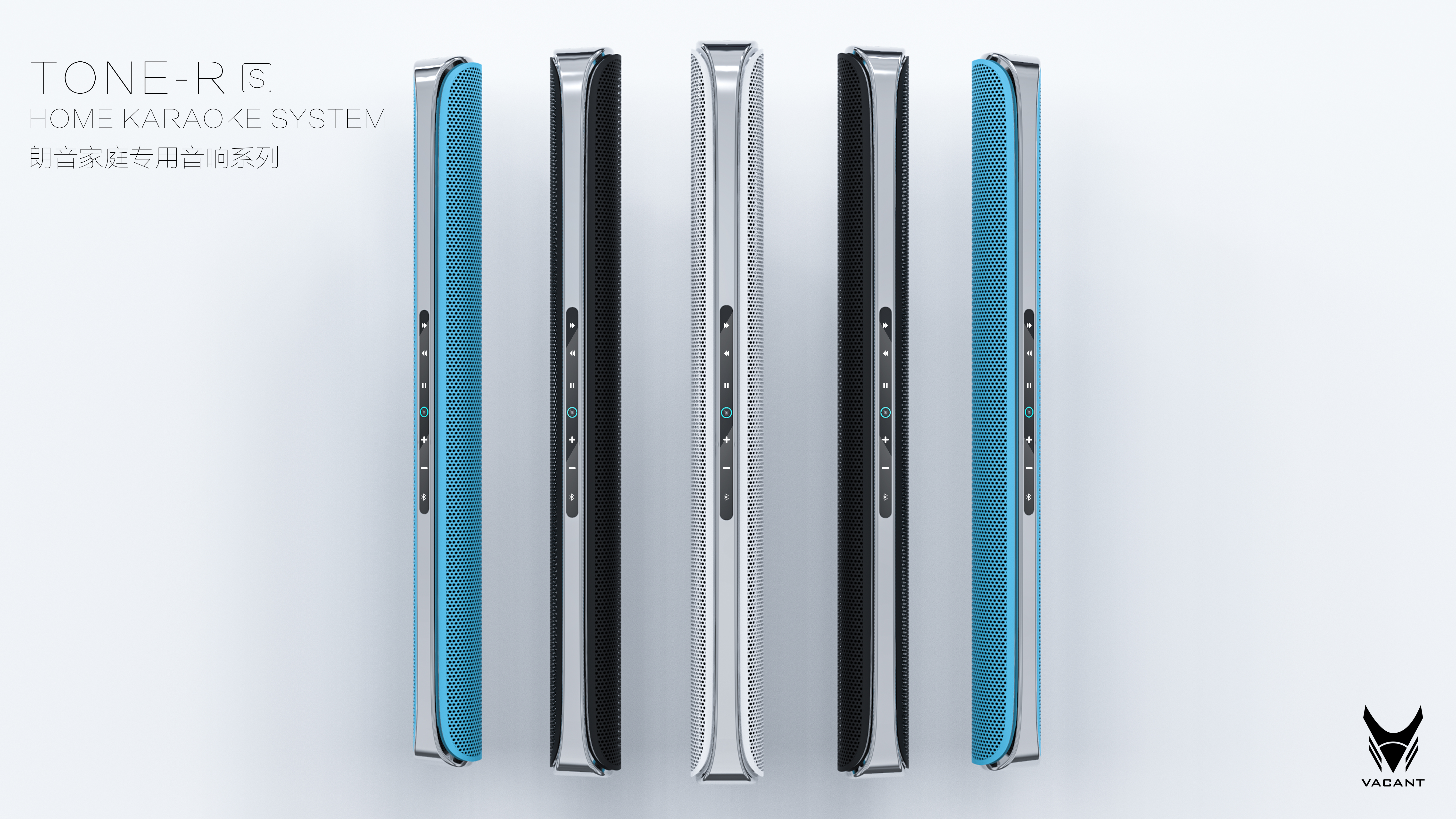 Bluetooth audio，Intelligent sound，Simplicity，electronic product，sound，