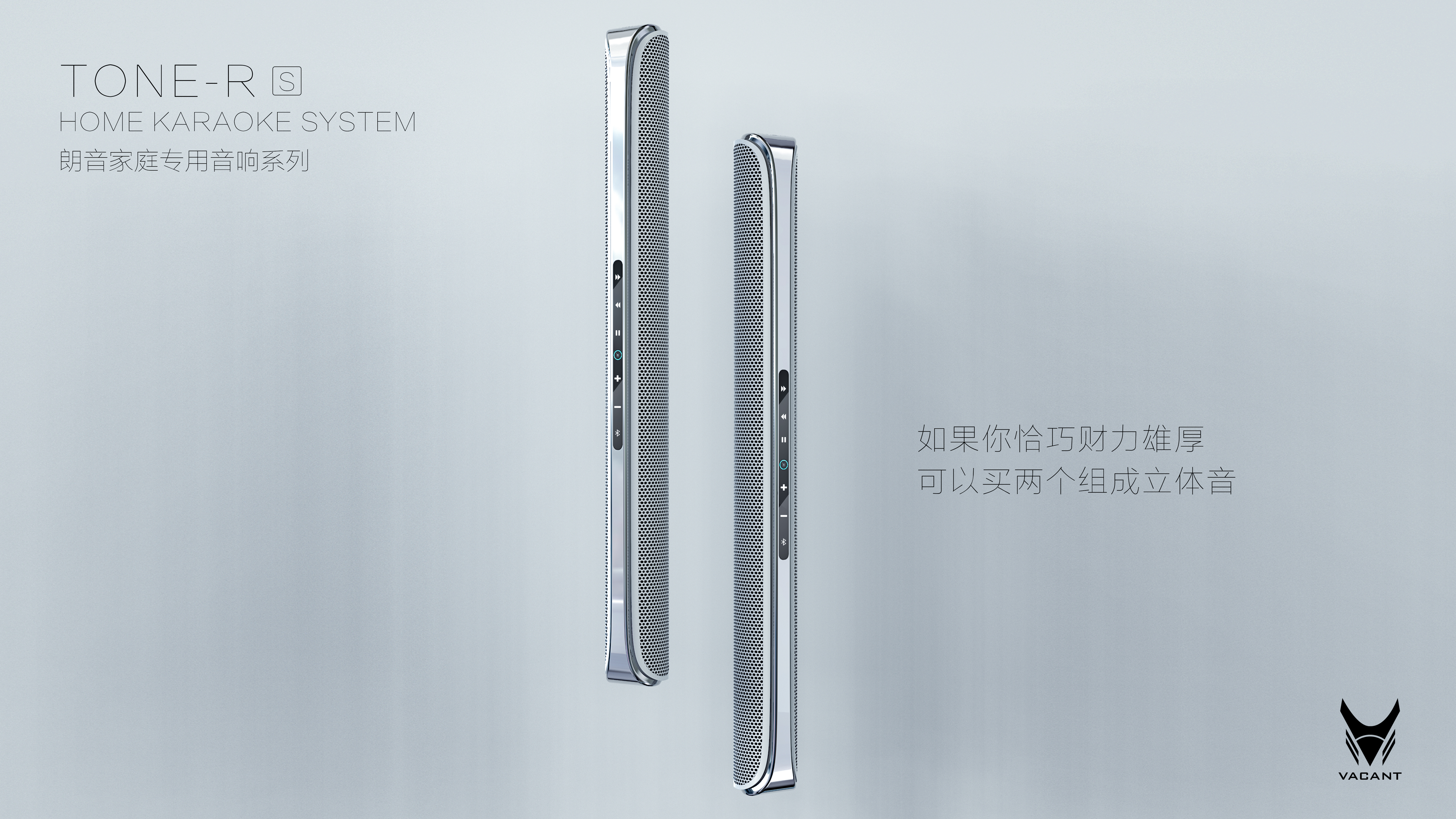 Bluetooth audio，Intelligent sound，Simplicity，electronic product，sound，