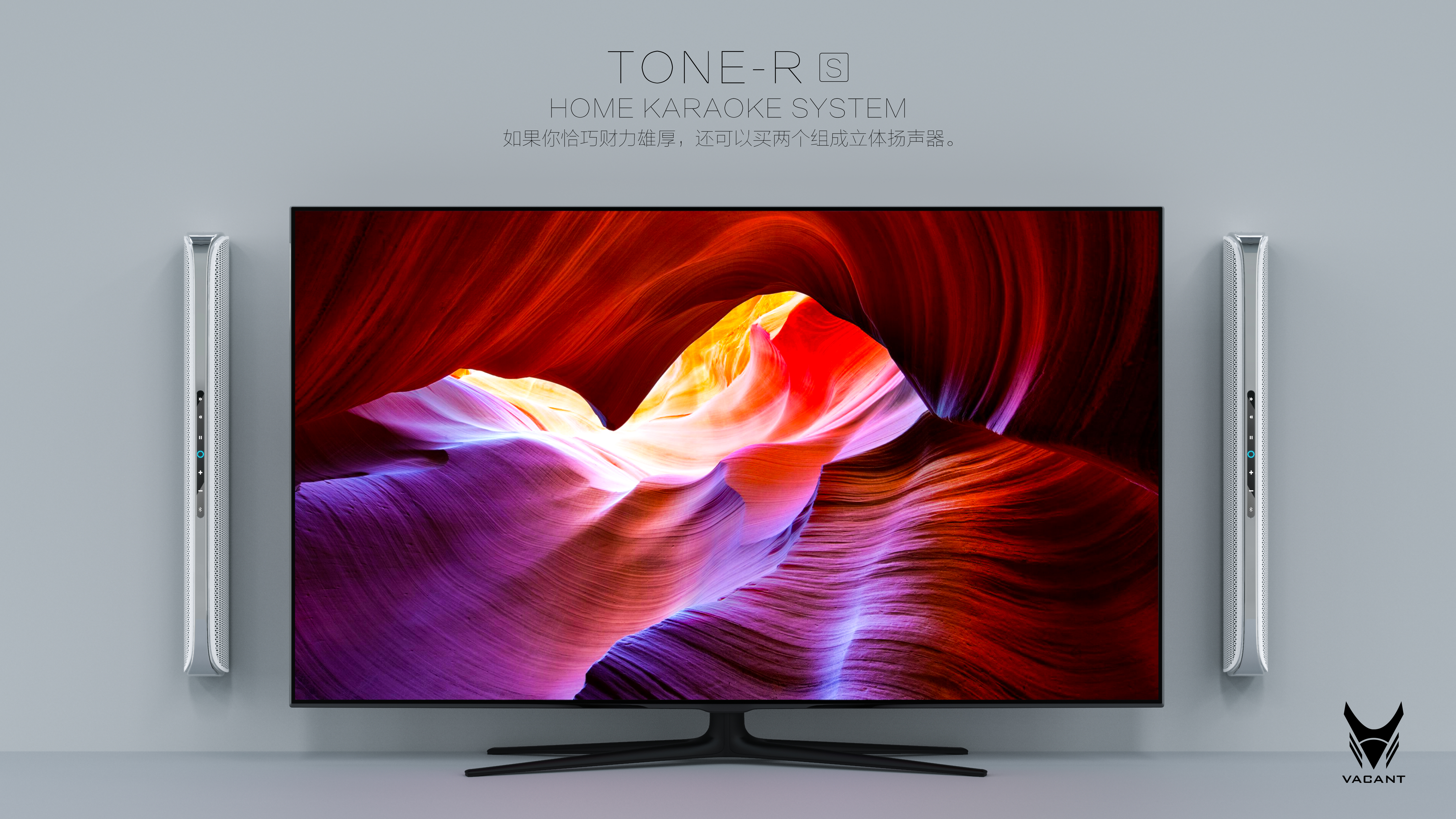 Bluetooth audio，Intelligent sound，Simplicity，electronic product，sound，