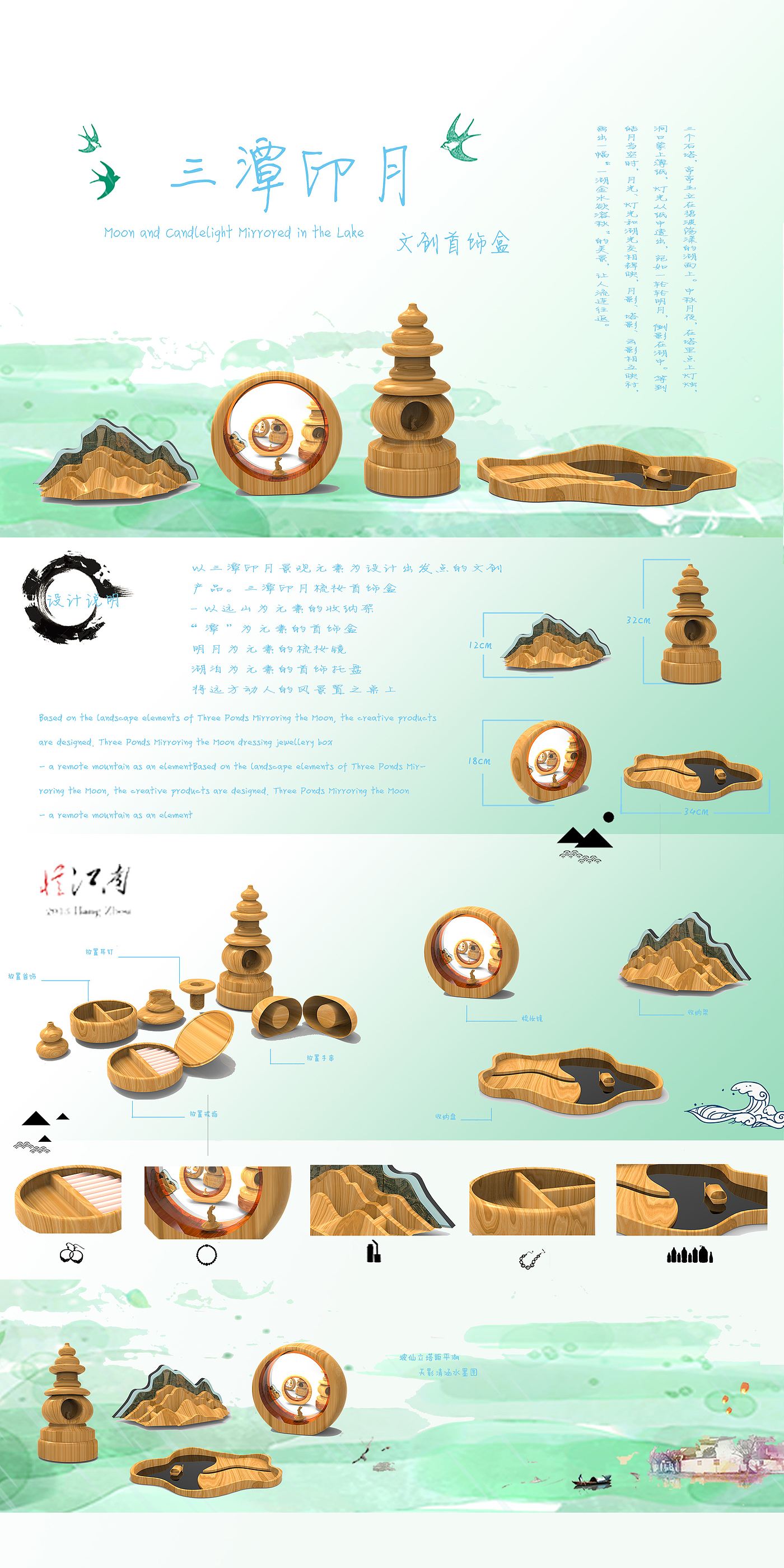 Cultural creation，Home Furnishing，Jewelry box，