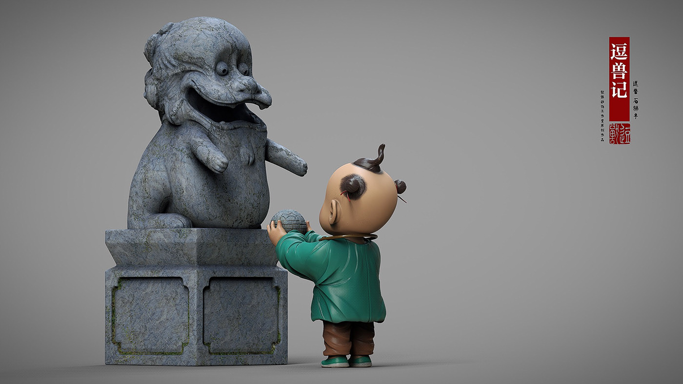 Whose Kirin，Funny beast，Art guidance，Toy design，c4d，Chinese style，