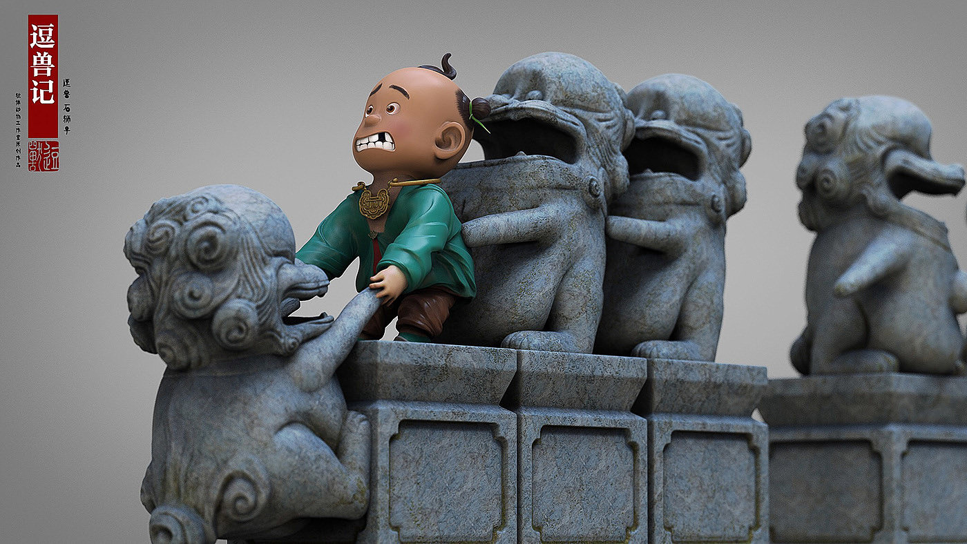 Whose Kirin，Funny beast，Art guidance，Toy design，c4d，Chinese style，