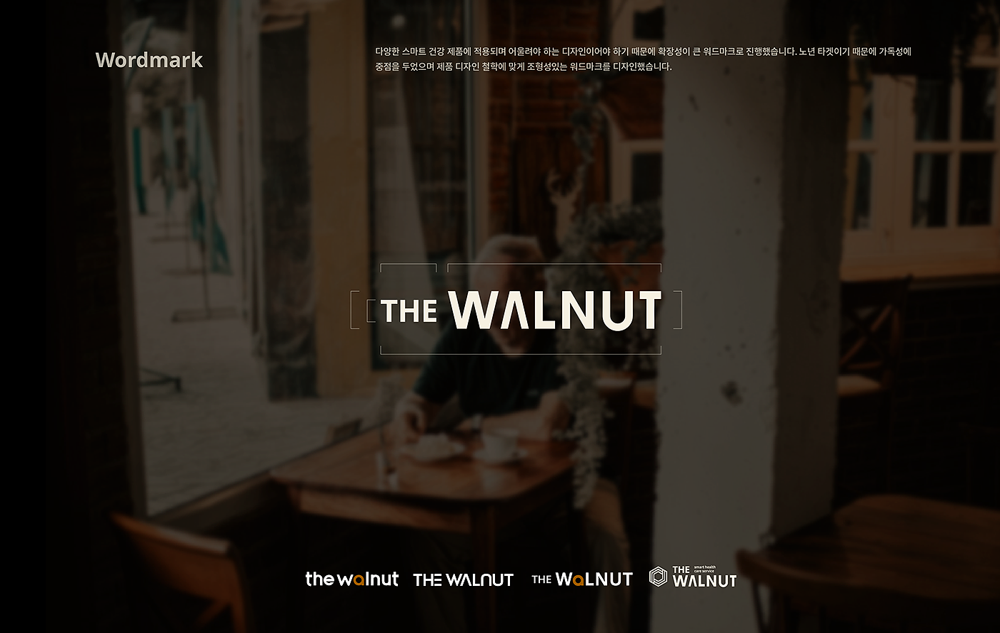 Walnut，health service ，walnut，aged，Diabetes，Health monitoring，