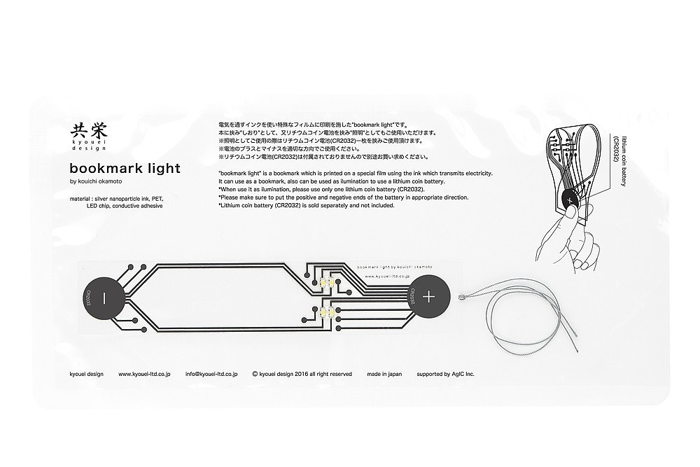 led，书签，灯，创意，办公，