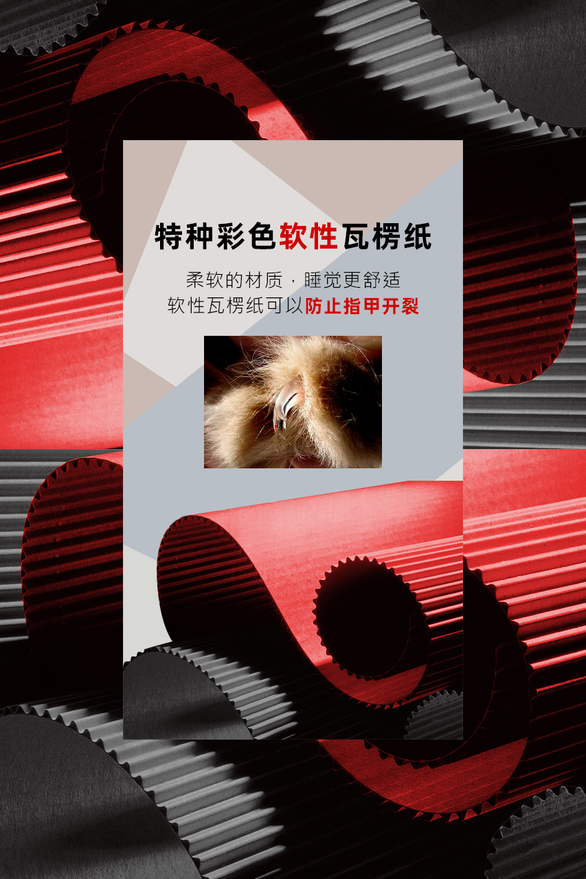 cat，Cat scratch board，Cat nest，Pet nest，Cat products，Home Furnishing，furniture，Pets，